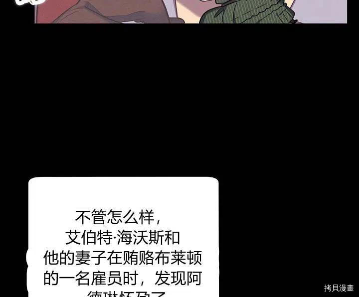 幸运还是不幸[拷贝漫画]韩漫全集-第29话无删减无遮挡章节图片 