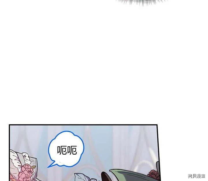 幸运还是不幸[拷贝漫画]韩漫全集-第29话无删减无遮挡章节图片 
