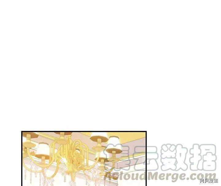 幸运还是不幸[拷贝漫画]韩漫全集-第30话无删减无遮挡章节图片 