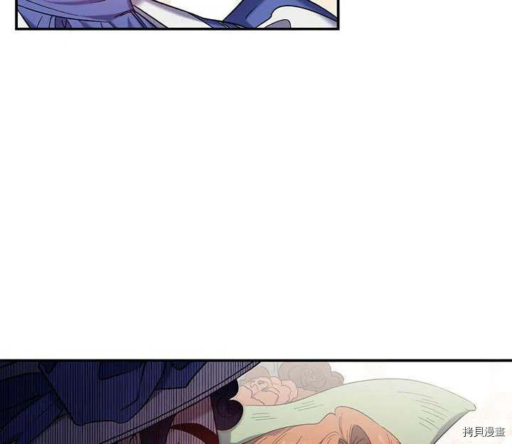 幸运还是不幸[拷贝漫画]韩漫全集-第30话无删减无遮挡章节图片 