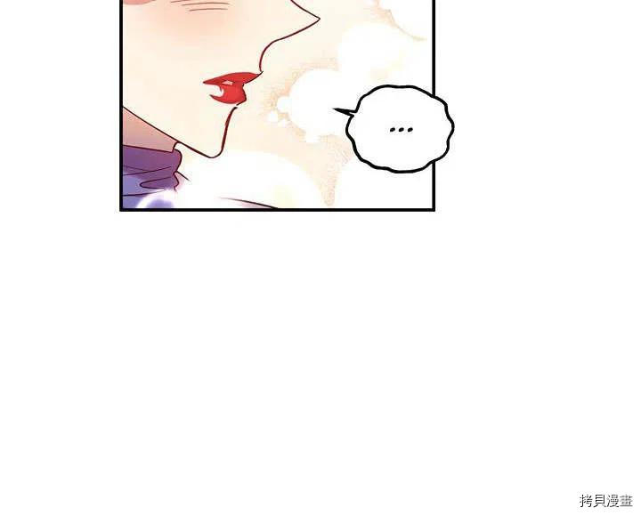 幸运还是不幸[拷贝漫画]韩漫全集-第30话无删减无遮挡章节图片 