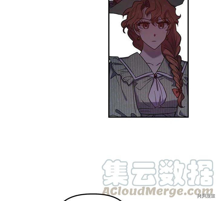 幸运还是不幸[拷贝漫画]韩漫全集-第30话无删减无遮挡章节图片 