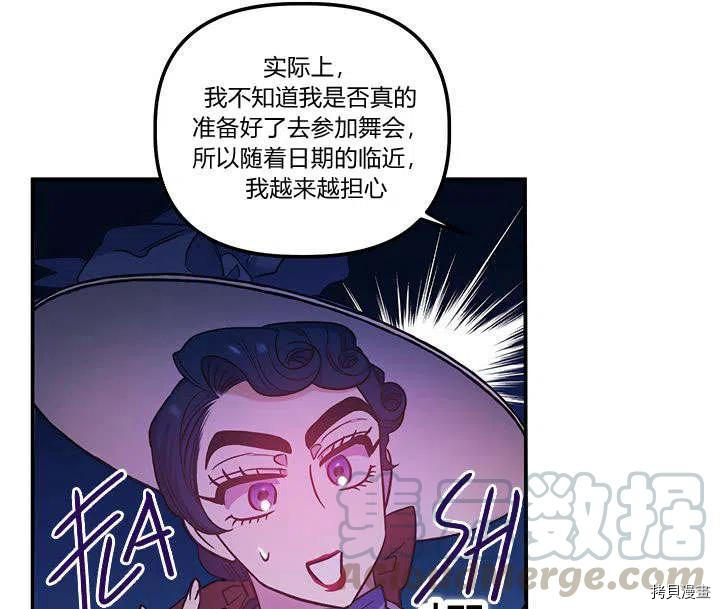 幸运还是不幸[拷贝漫画]韩漫全集-第30话无删减无遮挡章节图片 
