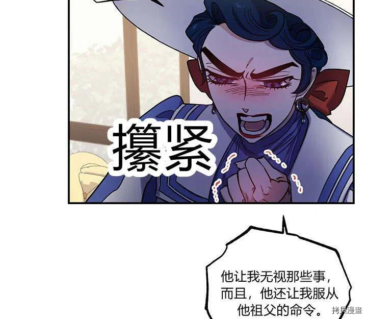 幸运还是不幸[拷贝漫画]韩漫全集-第30话无删减无遮挡章节图片 