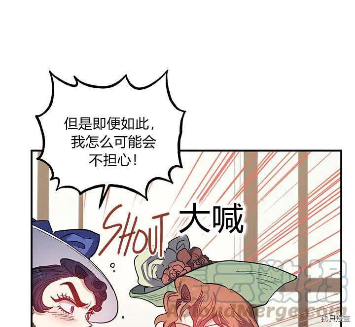 幸运还是不幸[拷贝漫画]韩漫全集-第30话无删减无遮挡章节图片 