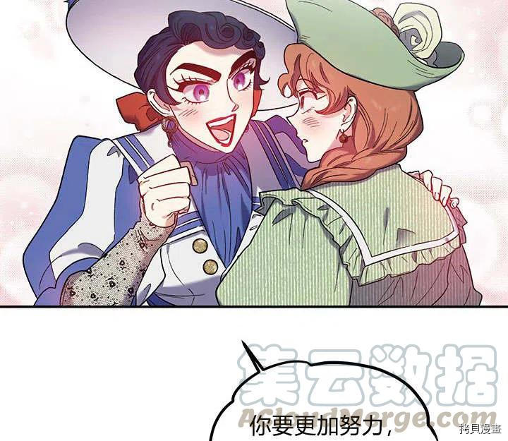 幸运还是不幸[拷贝漫画]韩漫全集-第30话无删减无遮挡章节图片 