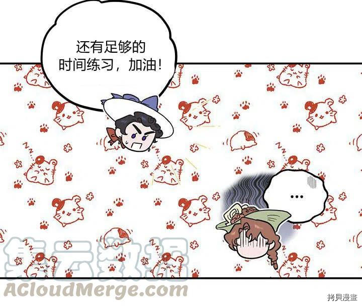 幸运还是不幸[拷贝漫画]韩漫全集-第30话无删减无遮挡章节图片 