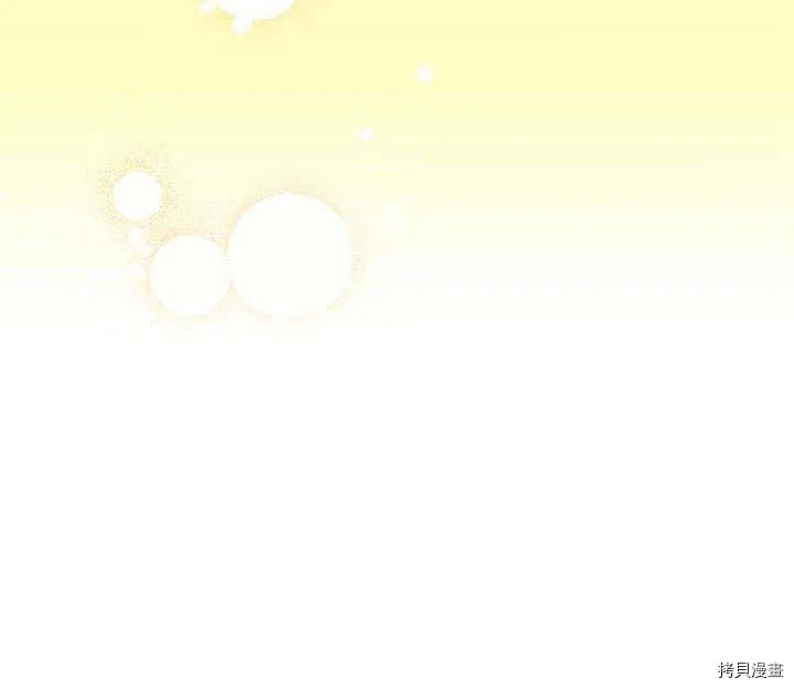 幸运还是不幸[拷贝漫画]韩漫全集-第30话无删减无遮挡章节图片 