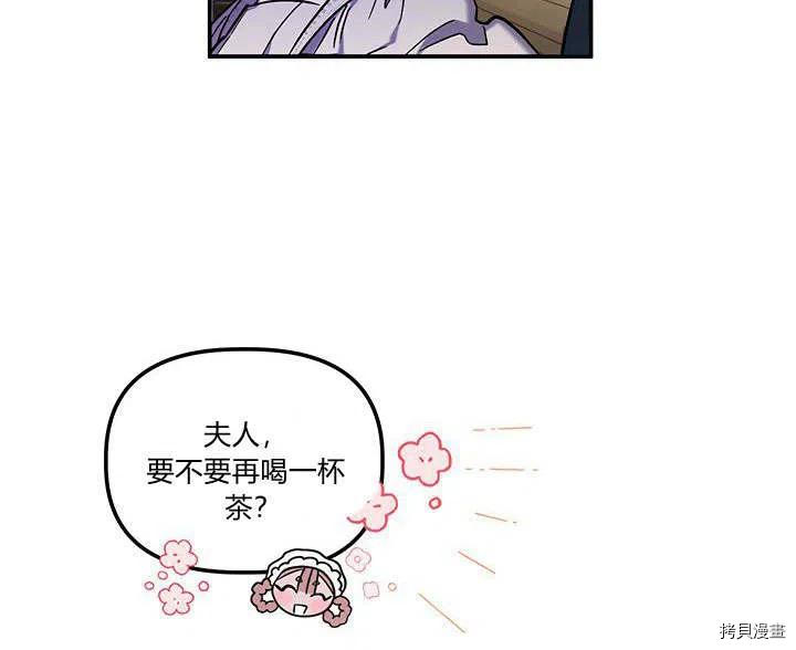 幸运还是不幸[拷贝漫画]韩漫全集-第30话无删减无遮挡章节图片 