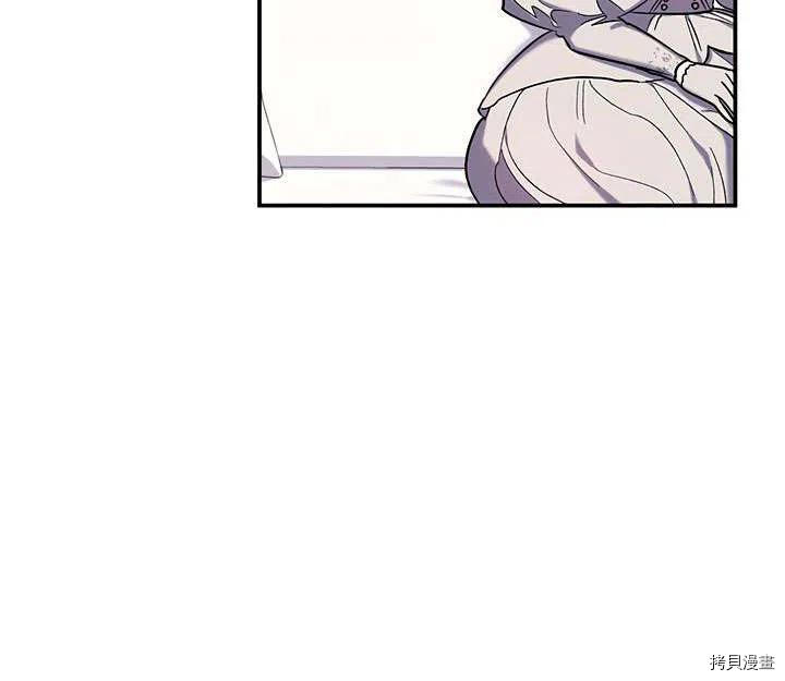 幸运还是不幸[拷贝漫画]韩漫全集-第30话无删减无遮挡章节图片 