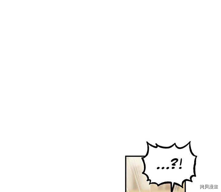 幸运还是不幸[拷贝漫画]韩漫全集-第30话无删减无遮挡章节图片 