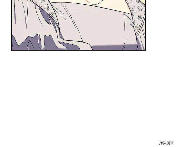 幸运还是不幸[拷贝漫画]韩漫全集-第31话无删减无遮挡章节图片 