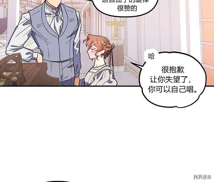 幸运还是不幸[拷贝漫画]韩漫全集-第31话无删减无遮挡章节图片 