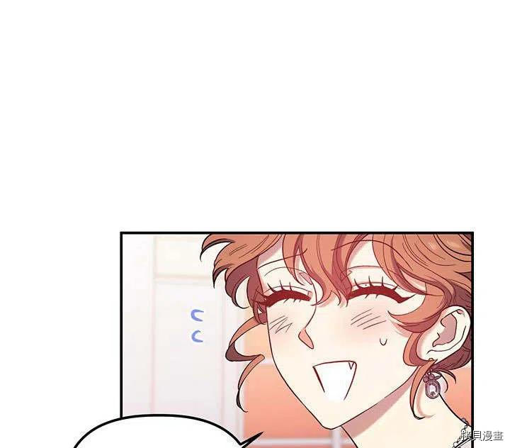 幸运还是不幸[拷贝漫画]韩漫全集-第32话无删减无遮挡章节图片 
