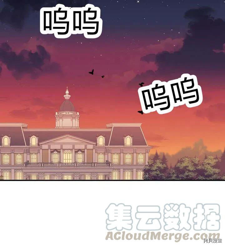 幸运还是不幸[拷贝漫画]韩漫全集-第32话无删减无遮挡章节图片 