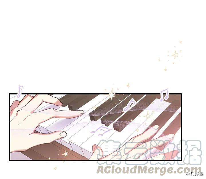 幸运还是不幸[拷贝漫画]韩漫全集-第33话无删减无遮挡章节图片 