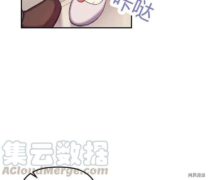 幸运还是不幸[拷贝漫画]韩漫全集-第33话无删减无遮挡章节图片 