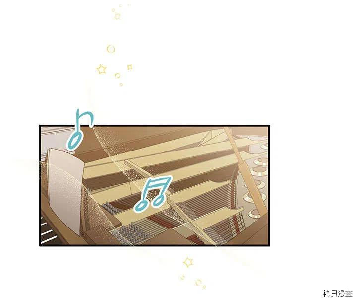 幸运还是不幸[拷贝漫画]韩漫全集-第33话无删减无遮挡章节图片 
