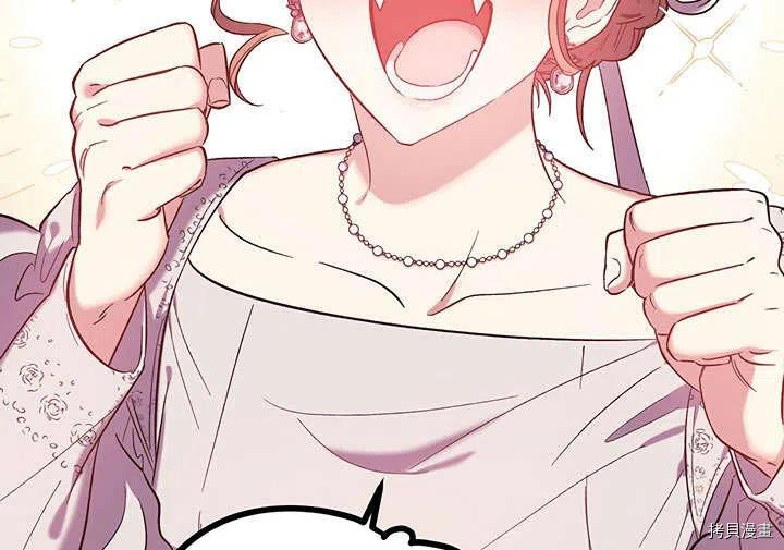 幸运还是不幸[拷贝漫画]韩漫全集-第33话无删减无遮挡章节图片 
