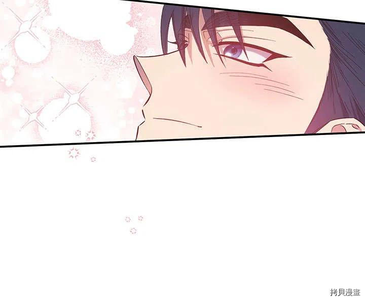 幸运还是不幸[拷贝漫画]韩漫全集-第33话无删减无遮挡章节图片 