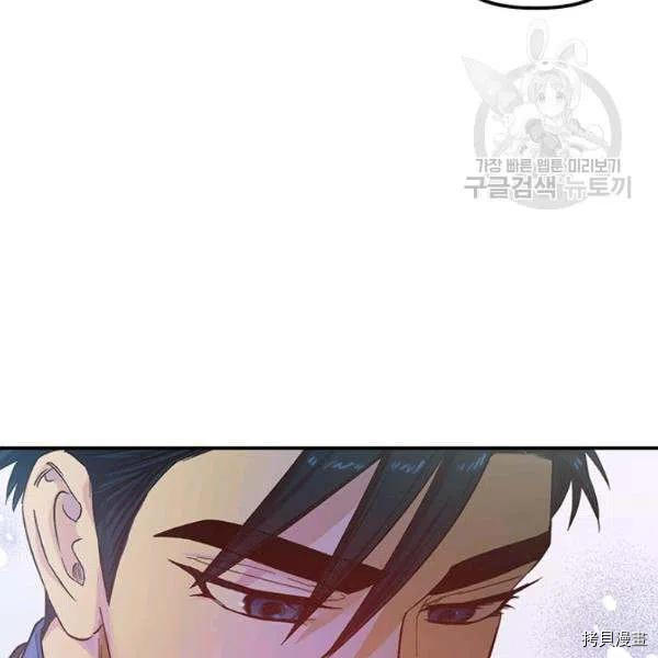 幸运还是不幸[拷贝漫画]韩漫全集-第35话无删减无遮挡章节图片 