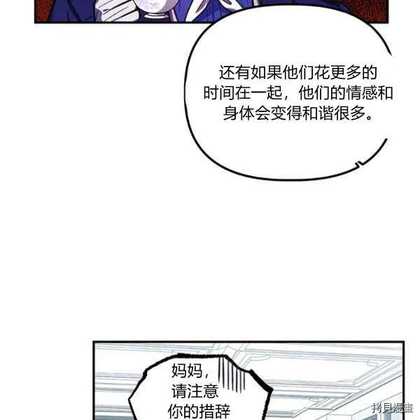 幸运还是不幸[拷贝漫画]韩漫全集-第36话无删减无遮挡章节图片 