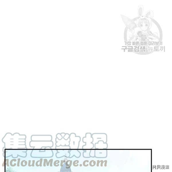 幸运还是不幸[拷贝漫画]韩漫全集-第36话无删减无遮挡章节图片 
