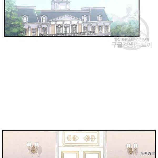 幸运还是不幸[拷贝漫画]韩漫全集-第36话无删减无遮挡章节图片 