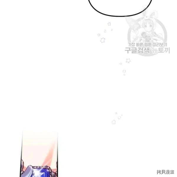幸运还是不幸[拷贝漫画]韩漫全集-第36话无删减无遮挡章节图片 