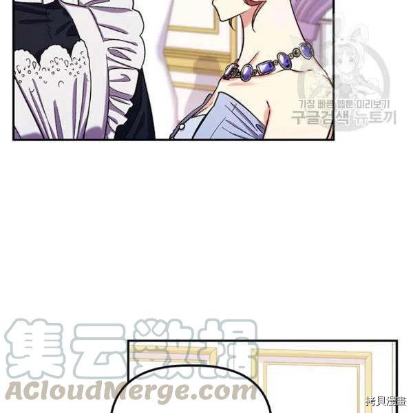 幸运还是不幸[拷贝漫画]韩漫全集-第36话无删减无遮挡章节图片 