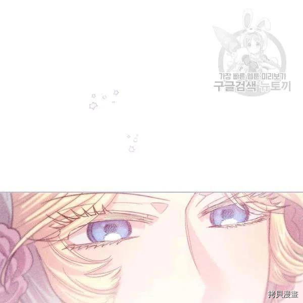 幸运还是不幸[拷贝漫画]韩漫全集-第36话无删减无遮挡章节图片 