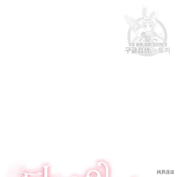 幸运还是不幸[拷贝漫画]韩漫全集-第36话无删减无遮挡章节图片 