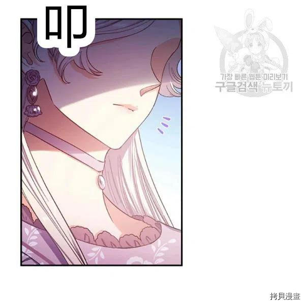 幸运还是不幸[拷贝漫画]韩漫全集-第37话无删减无遮挡章节图片 