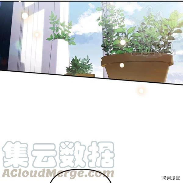 幸运还是不幸[拷贝漫画]韩漫全集-第37话无删减无遮挡章节图片 