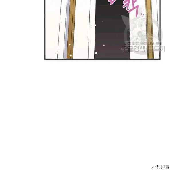 幸运还是不幸[拷贝漫画]韩漫全集-第37话无删减无遮挡章节图片 