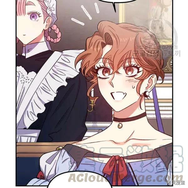 幸运还是不幸[拷贝漫画]韩漫全集-第37话无删减无遮挡章节图片 