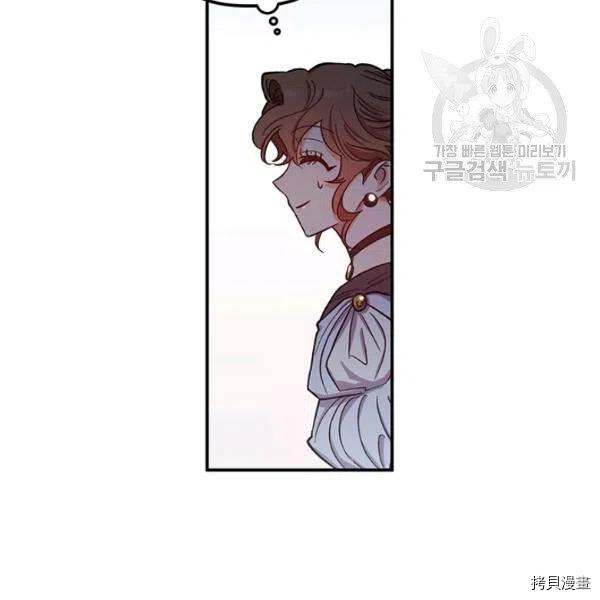 幸运还是不幸[拷贝漫画]韩漫全集-第37话无删减无遮挡章节图片 