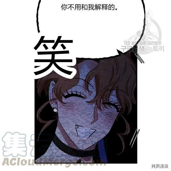 幸运还是不幸[拷贝漫画]韩漫全集-第37话无删减无遮挡章节图片 