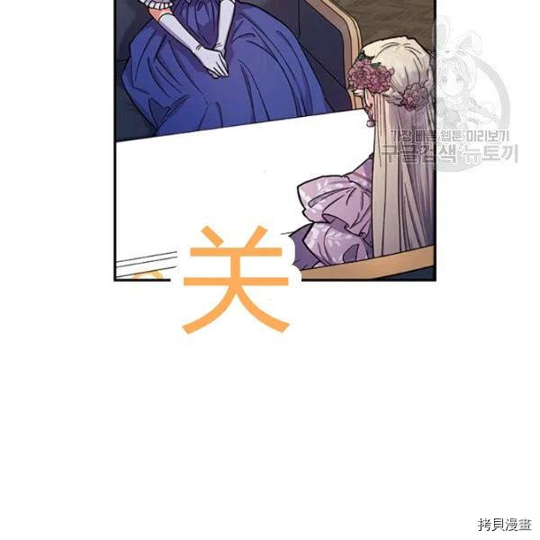 幸运还是不幸[拷贝漫画]韩漫全集-第37话无删减无遮挡章节图片 