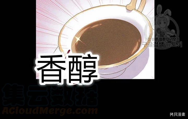 幸运还是不幸[拷贝漫画]韩漫全集-第38话无删减无遮挡章节图片 