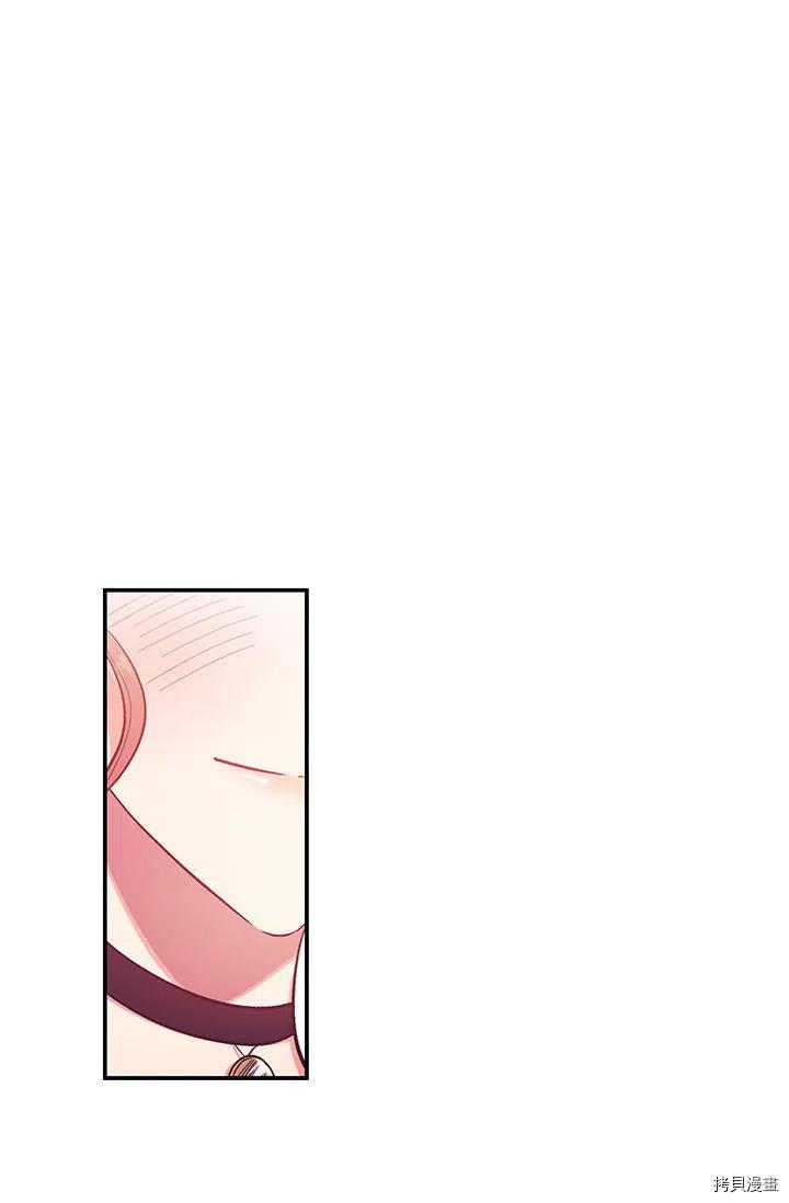 幸运还是不幸[拷贝漫画]韩漫全集-第39话无删减无遮挡章节图片 