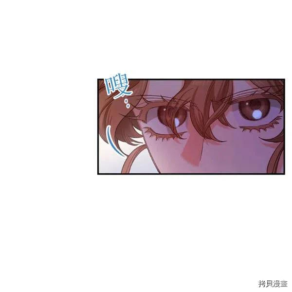 幸运还是不幸[拷贝漫画]韩漫全集-第40话无删减无遮挡章节图片 