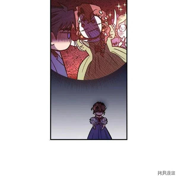 幸运还是不幸[拷贝漫画]韩漫全集-第40话无删减无遮挡章节图片 