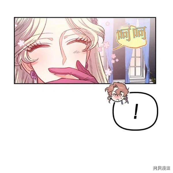 幸运还是不幸[拷贝漫画]韩漫全集-第40话无删减无遮挡章节图片 