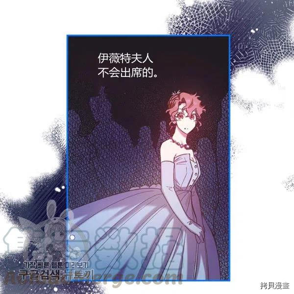 幸运还是不幸[拷贝漫画]韩漫全集-第40话无删减无遮挡章节图片 