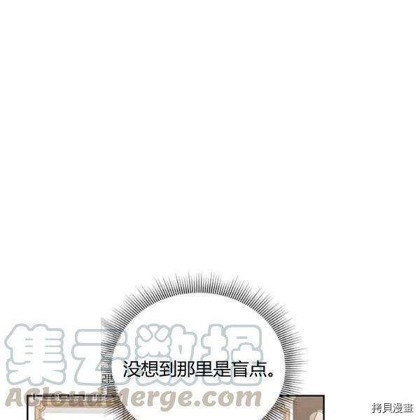幸运还是不幸[拷贝漫画]韩漫全集-第40话无删减无遮挡章节图片 