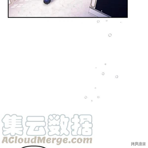 幸运还是不幸[拷贝漫画]韩漫全集-第40话无删减无遮挡章节图片 