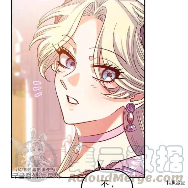 幸运还是不幸[拷贝漫画]韩漫全集-第40话无删减无遮挡章节图片 