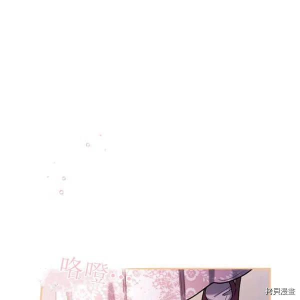 幸运还是不幸[拷贝漫画]韩漫全集-第40话无删减无遮挡章节图片 