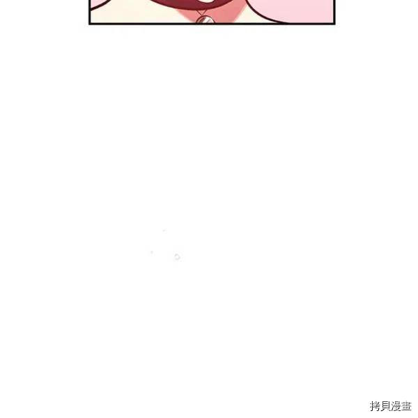 幸运还是不幸[拷贝漫画]韩漫全集-第40话无删减无遮挡章节图片 